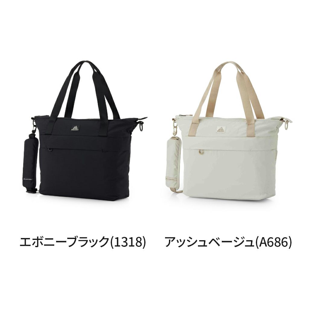 正規取扱店】 グレゴリー スージートート 153981